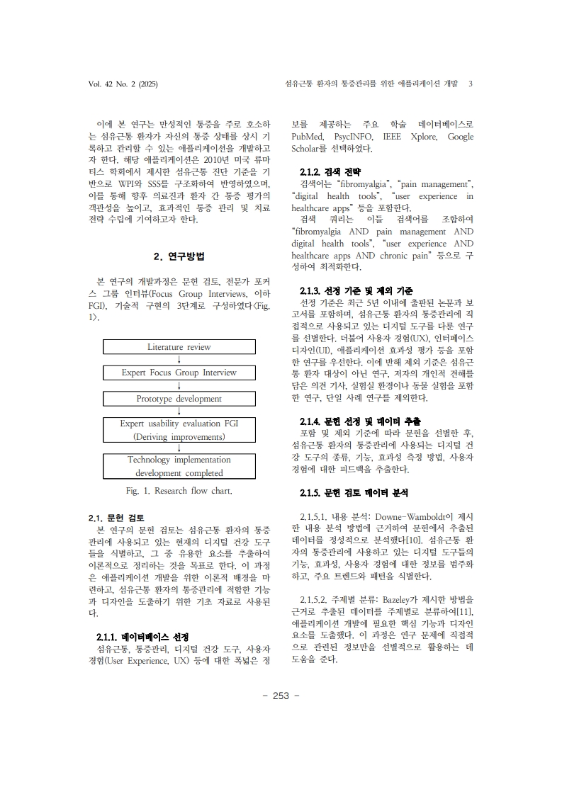 9. 이도은_3.jpg