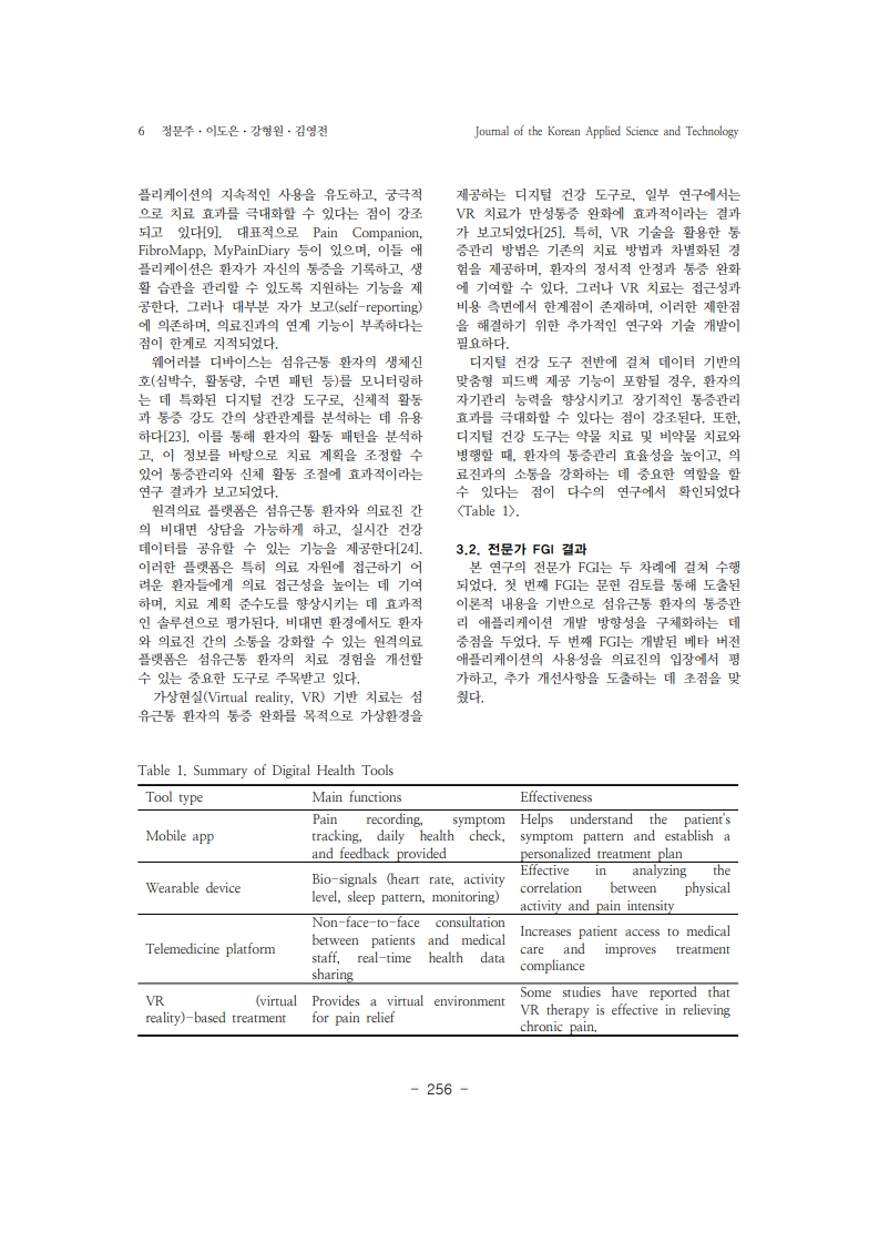 9. 이도은_6.jpg