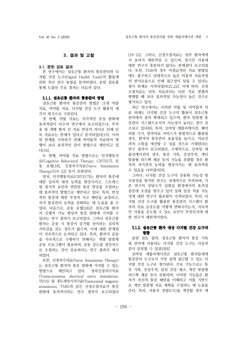 9. 이도은_5.jpg
