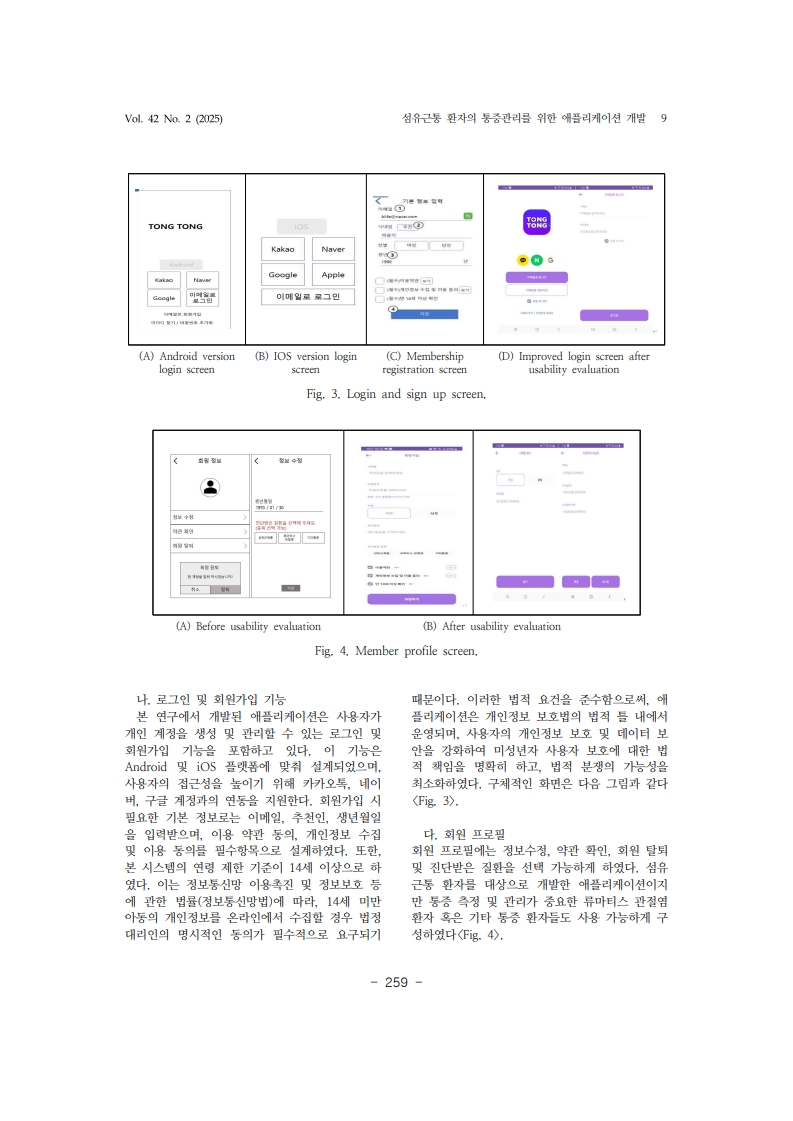 9. 이도은_9.jpg