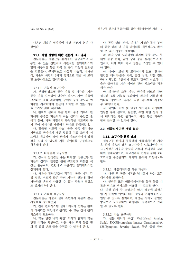 9. 이도은_7.jpg