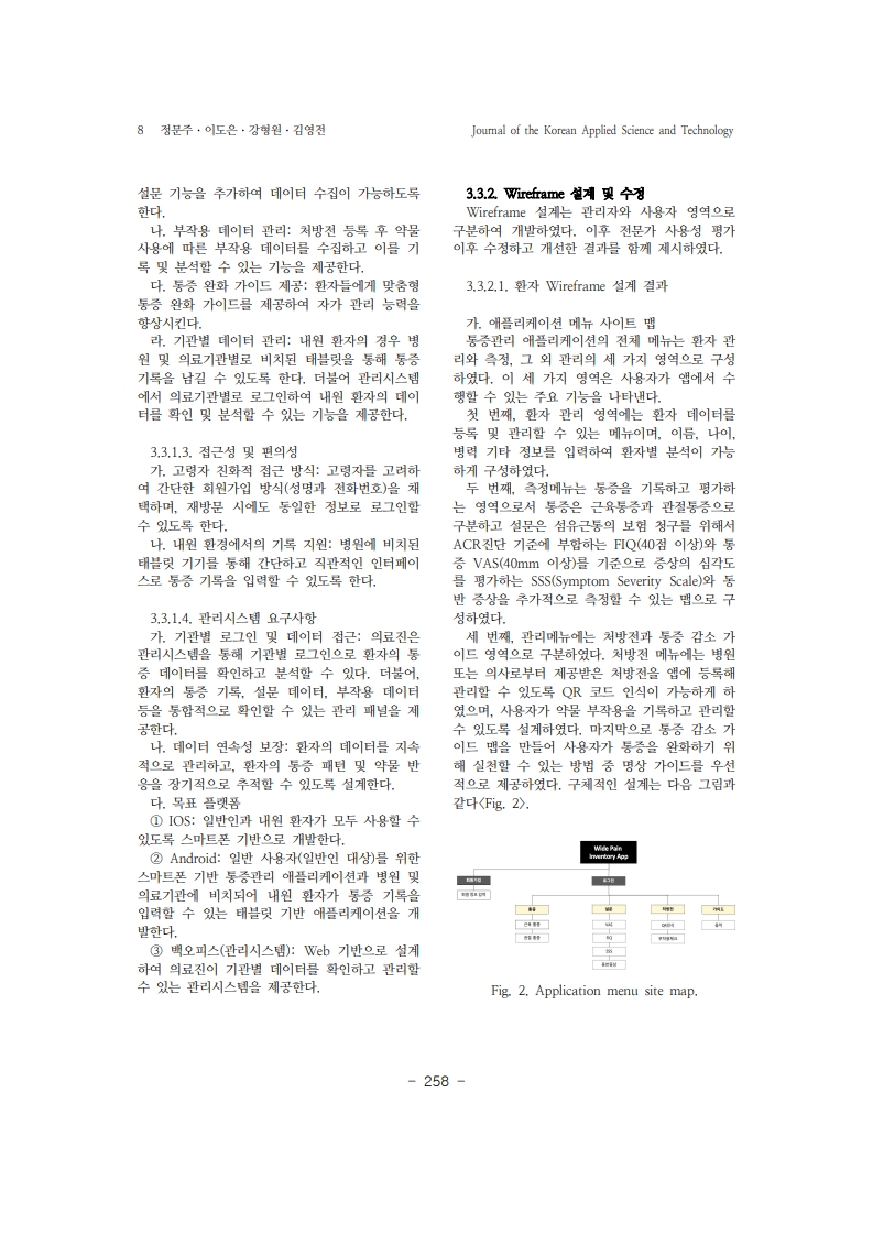 9. 이도은_8.jpg