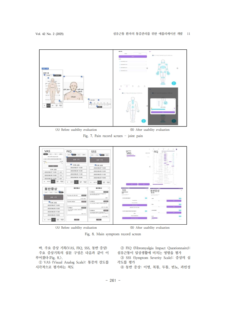 9. 이도은_11.jpg