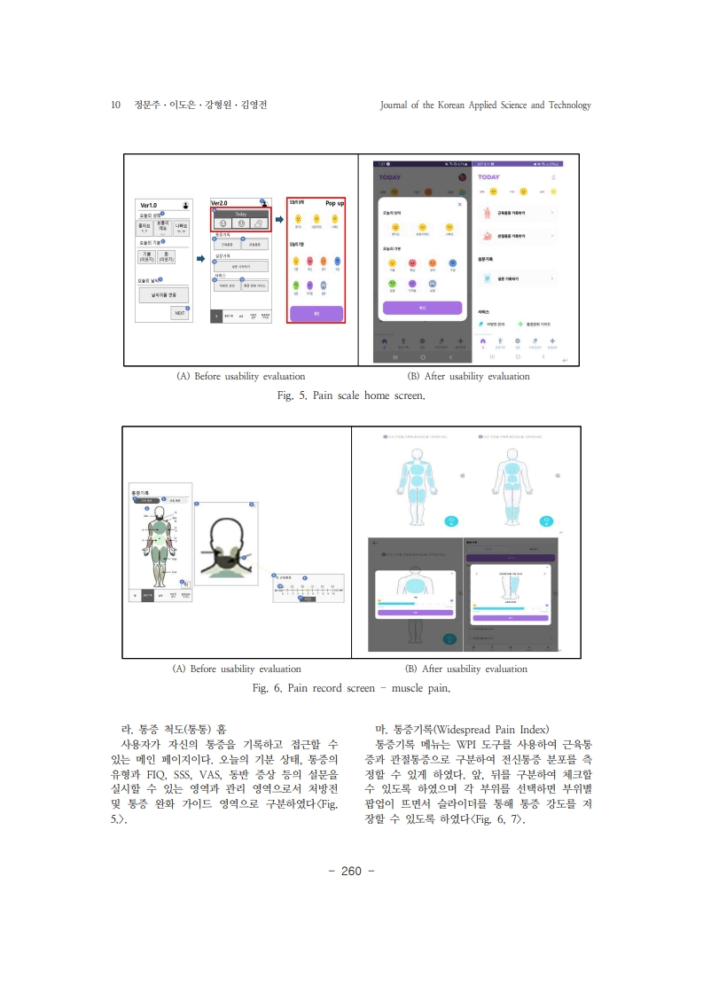 9. 이도은_10.jpg