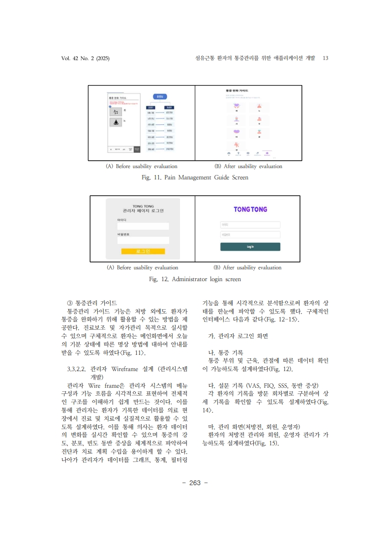 9. 이도은_13.jpg