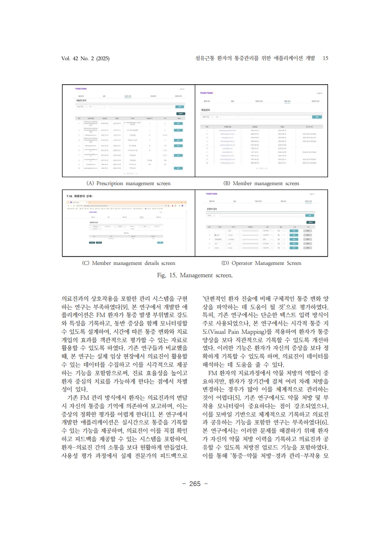 9. 이도은_15.jpg
