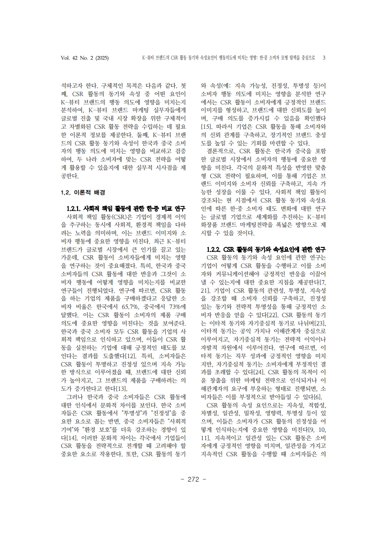 10. 정윤희_3.jpg