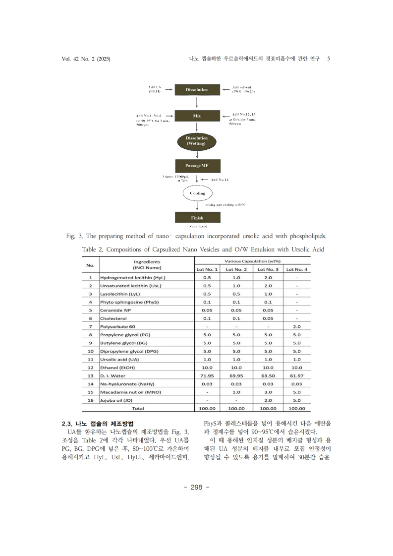 12. 김인영_5.jpg