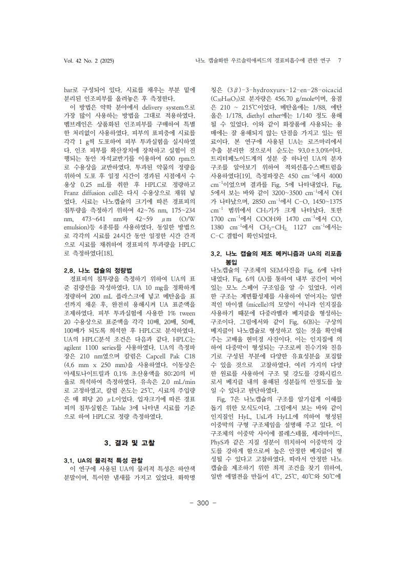 12. 김인영_7.jpg