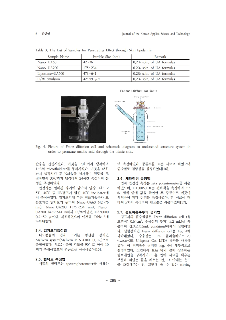 12. 김인영_6.jpg