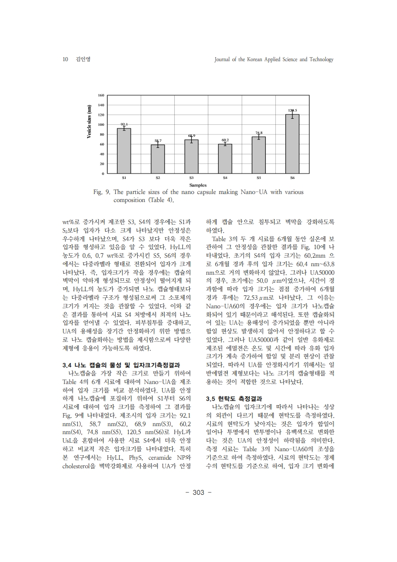12. 김인영_10.jpg
