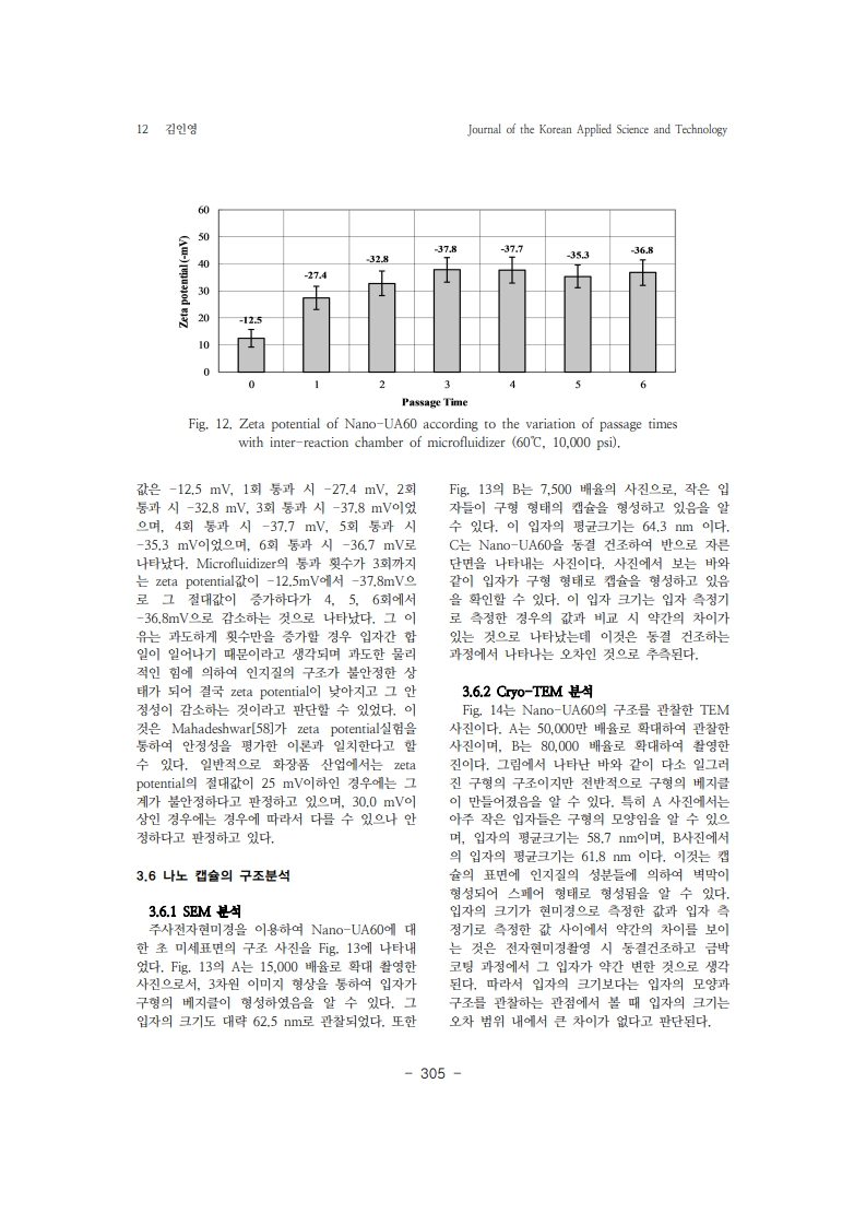 12. 김인영_12.jpg