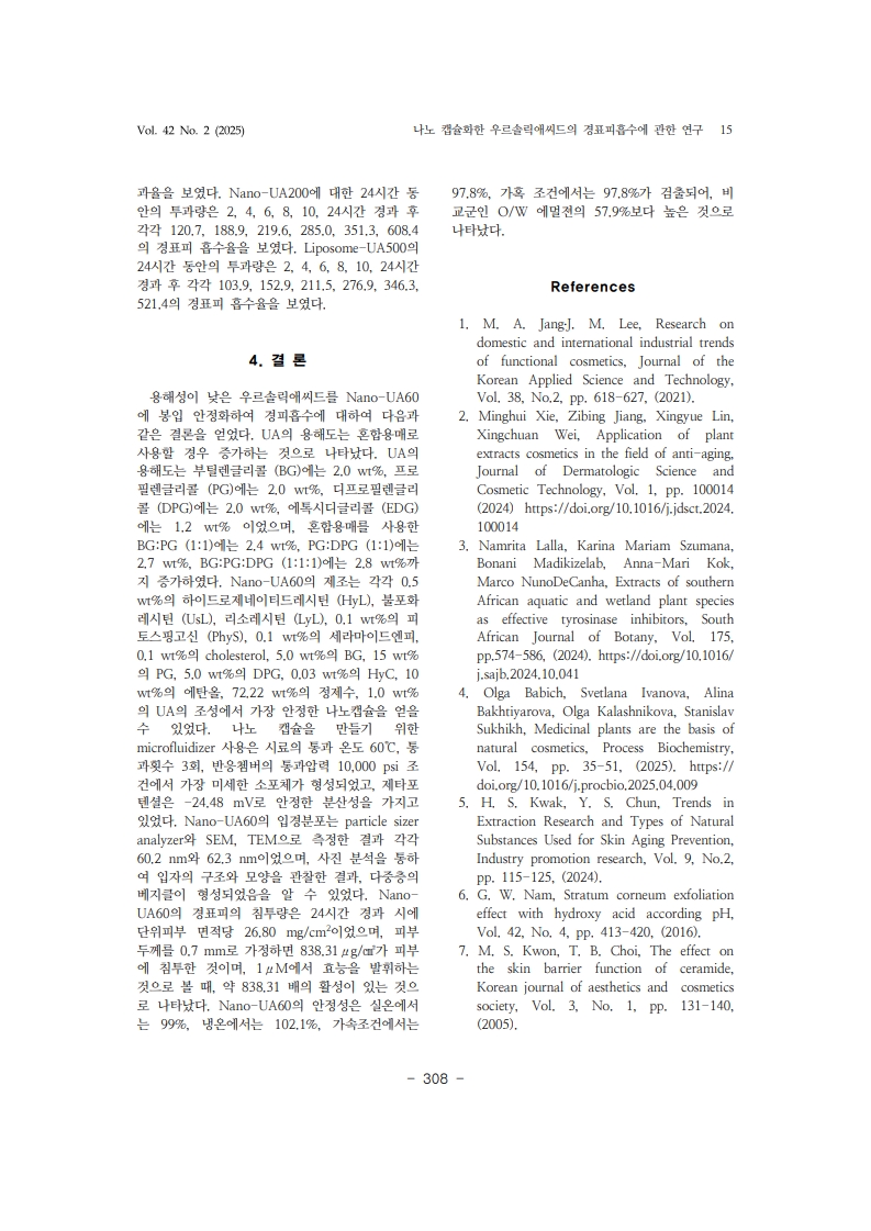 12. 김인영_15.jpg