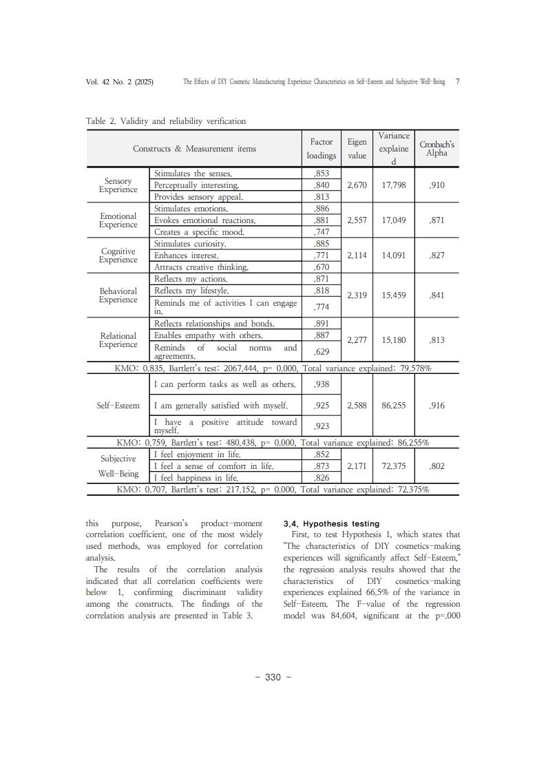 14. 신태현_7.jpg