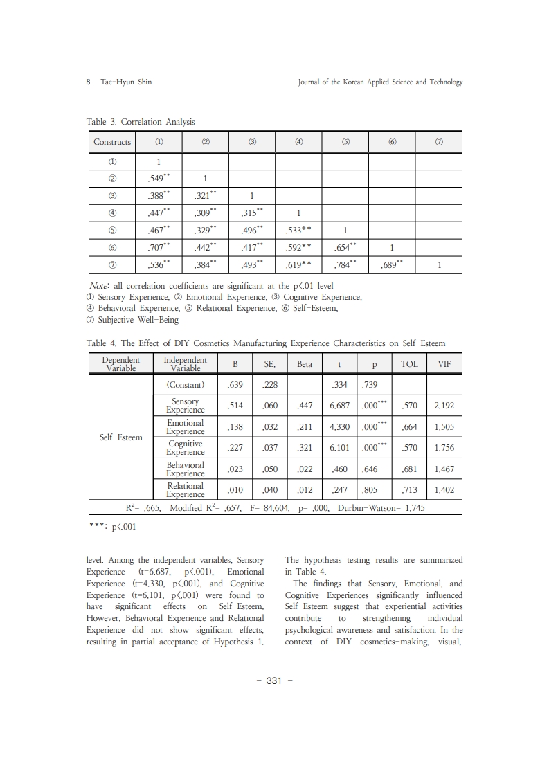 14. 신태현_8.jpg