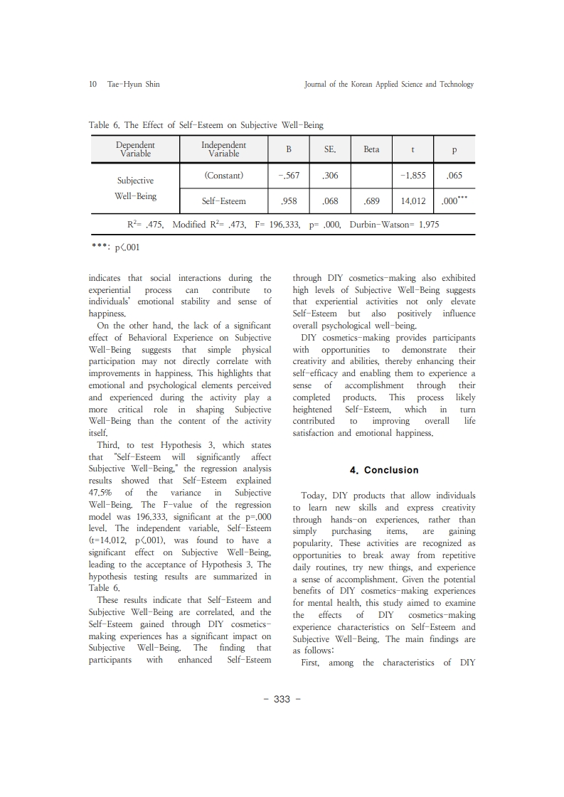 14. 신태현_10.jpg