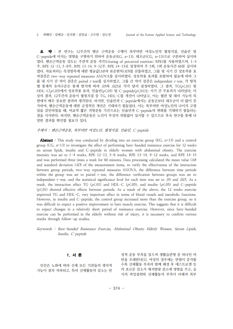 4. 김도연_2.jpg