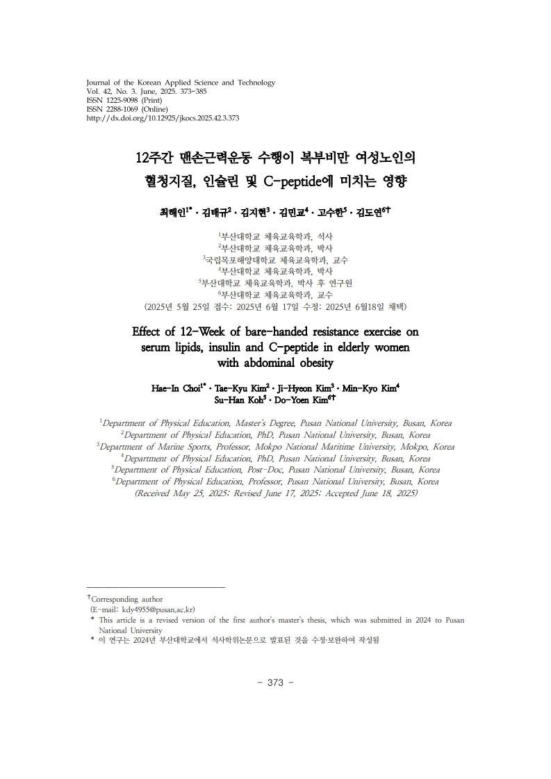 4. 김도연_1.jpg