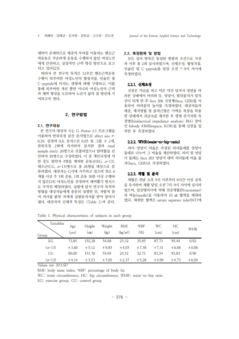 4. 김도연_4.jpg