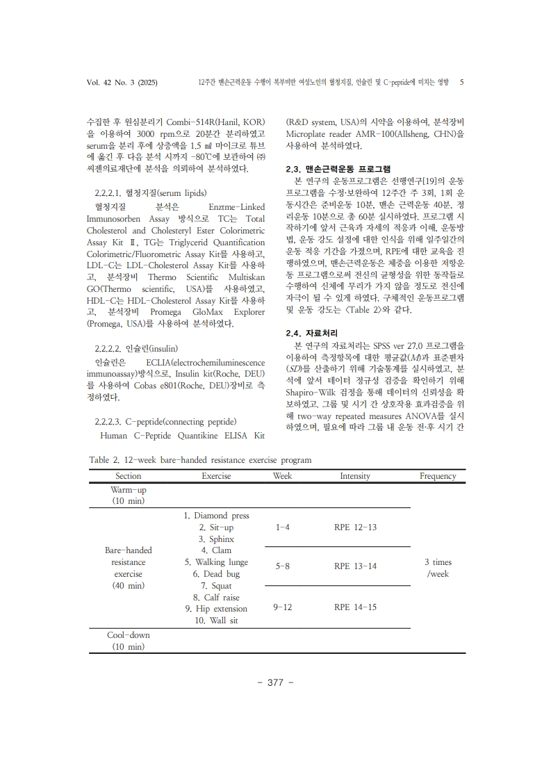 4. 김도연_5.jpg