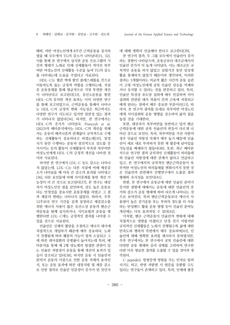 4. 김도연_8.jpg