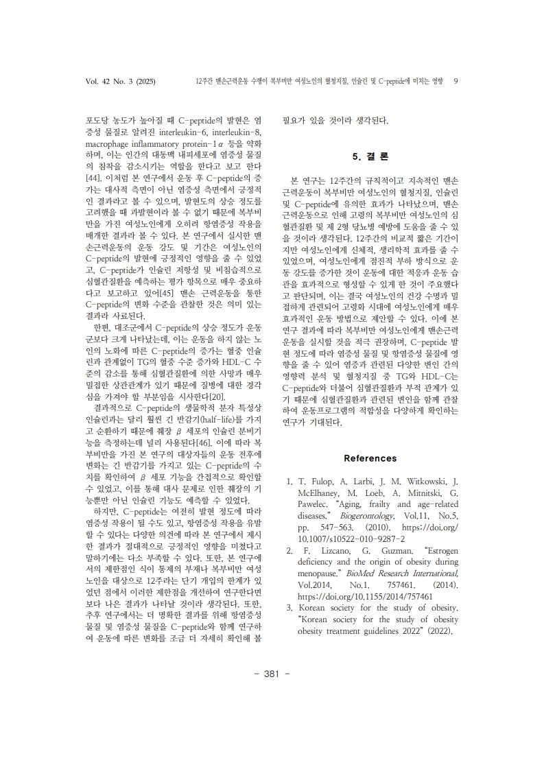 4. 김도연_9.jpg