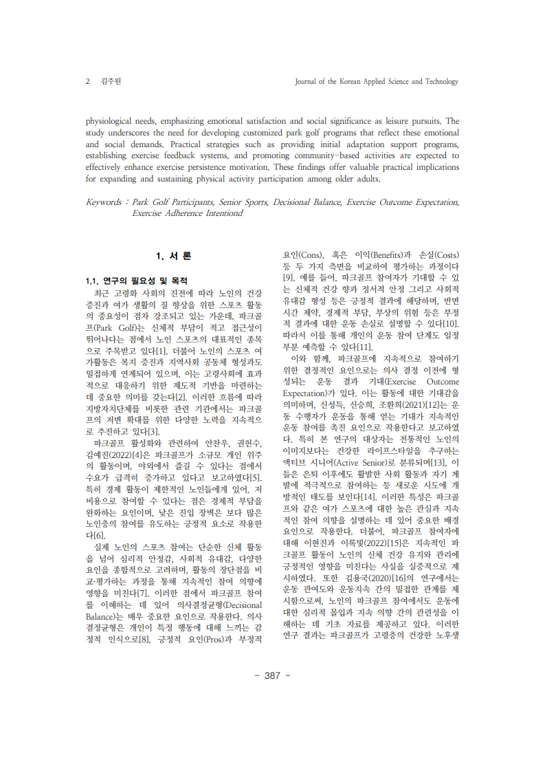 5. 김주원_2.jpg