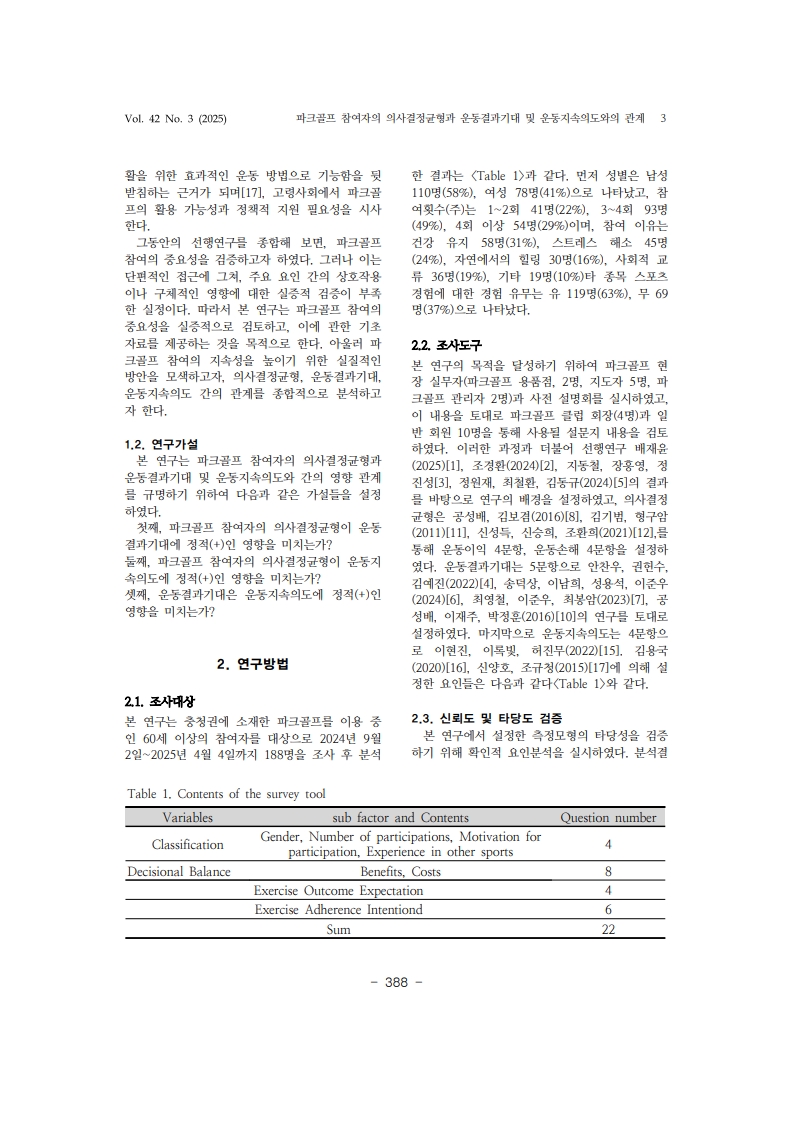5. 김주원_3.jpg