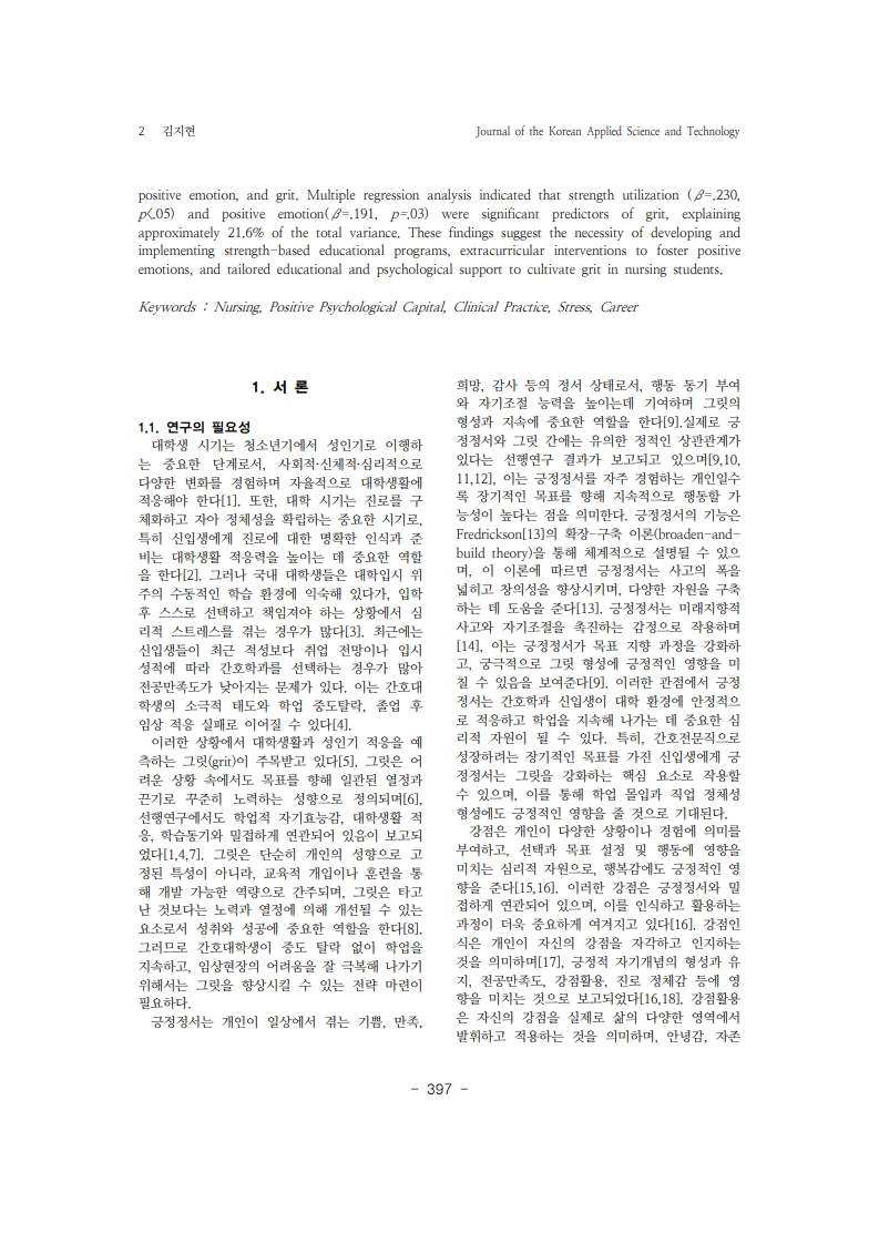 6. 김지현_2.jpg