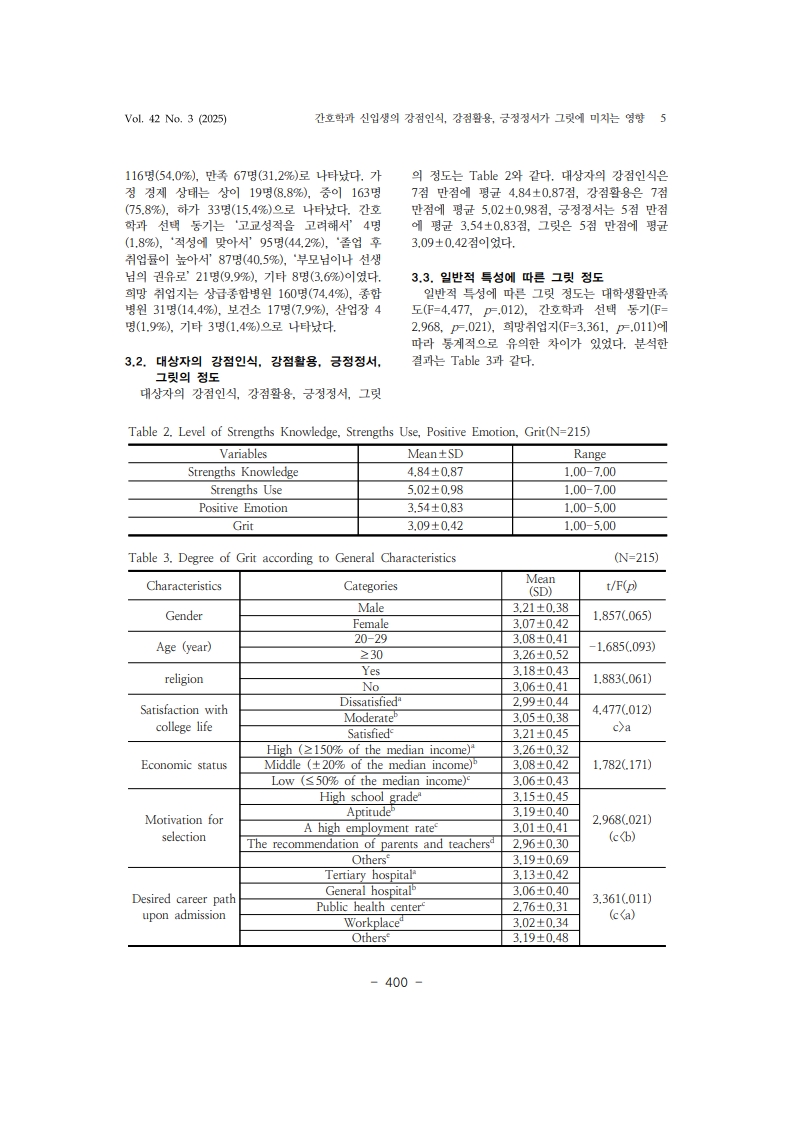 6. 김지현_5.jpg