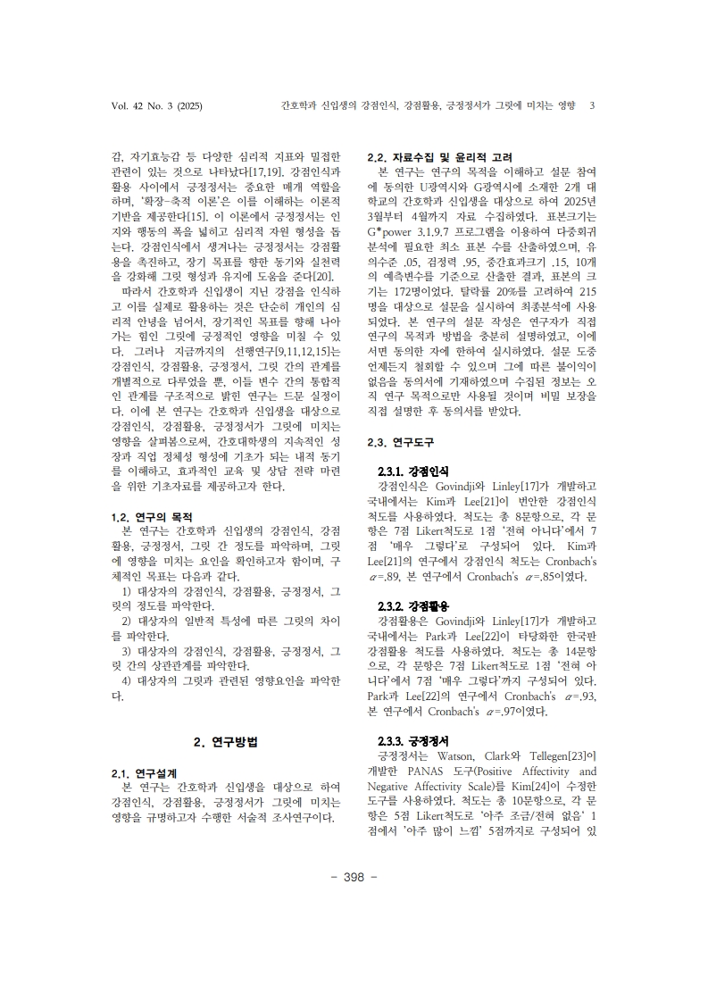 6. 김지현_3.jpg