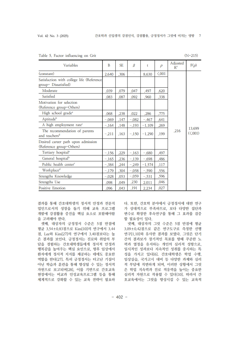 6. 김지현_7.jpg