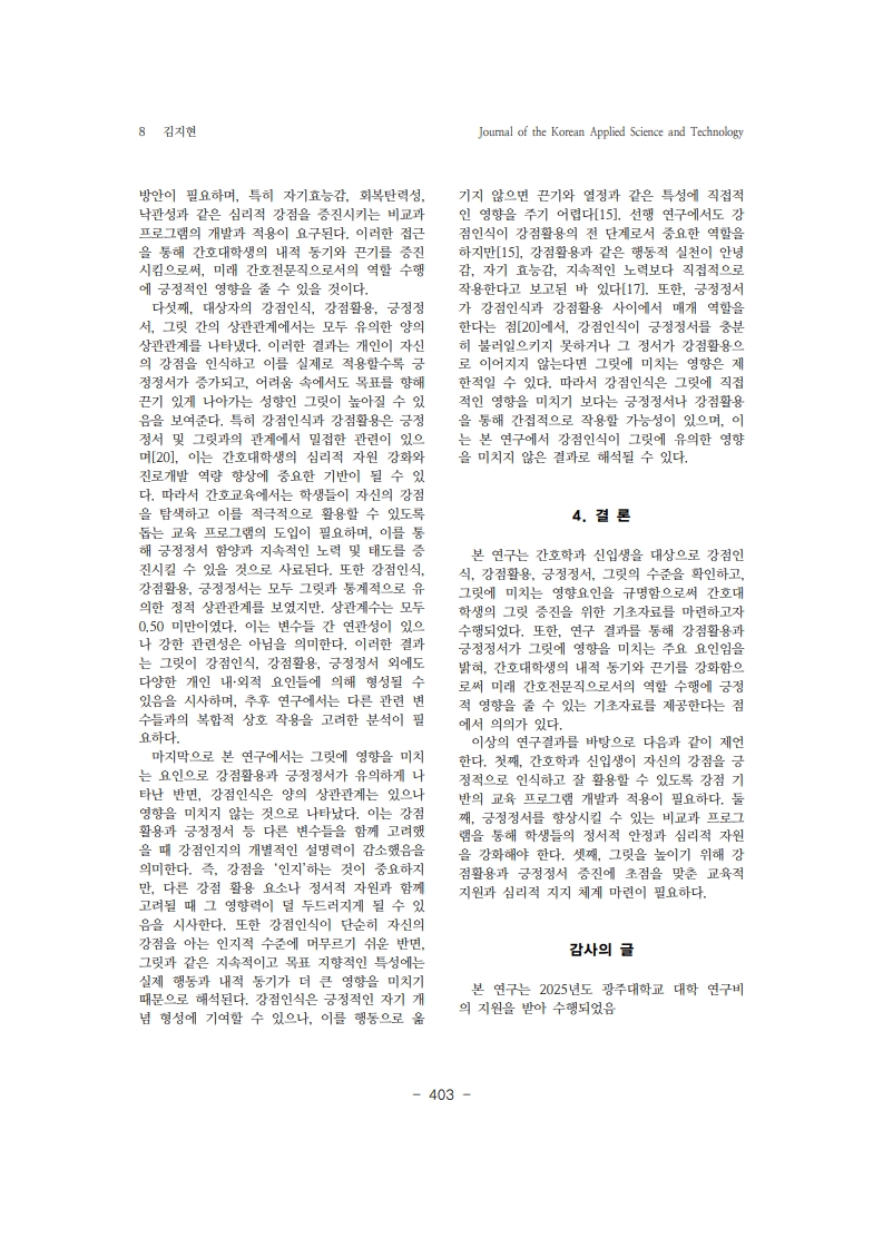 6. 김지현_8.jpg