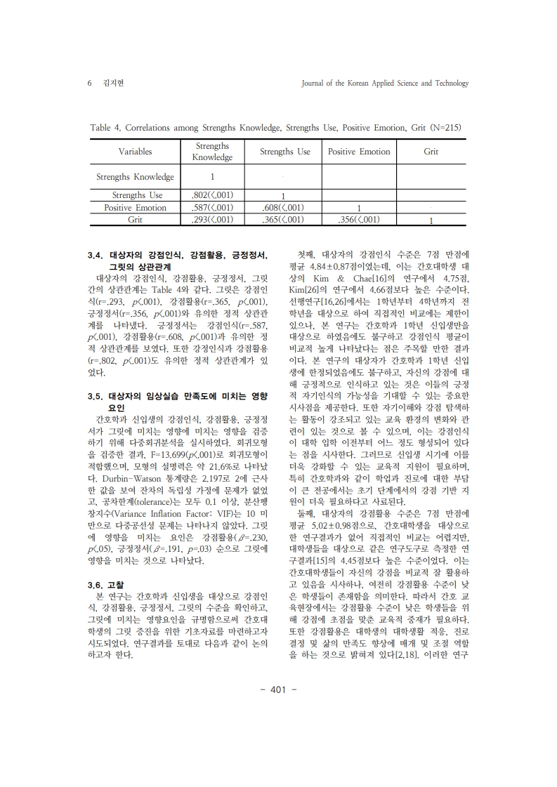 6. 김지현_6.jpg
