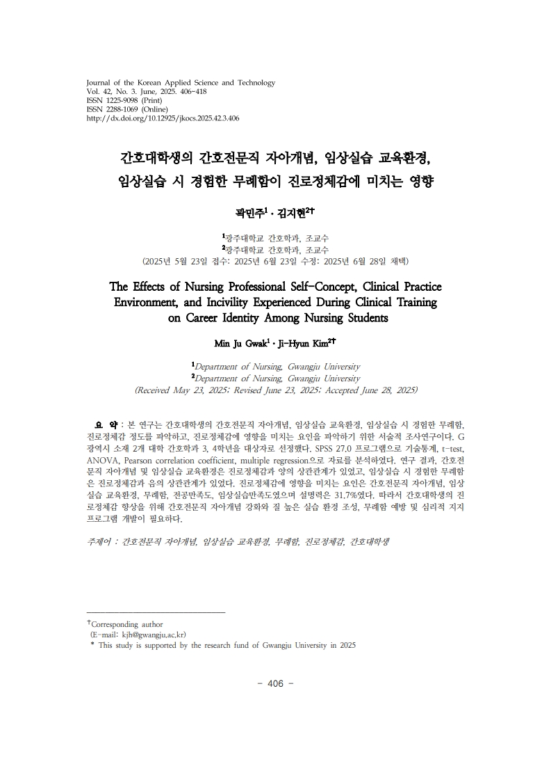 7. 김지현_1.jpg