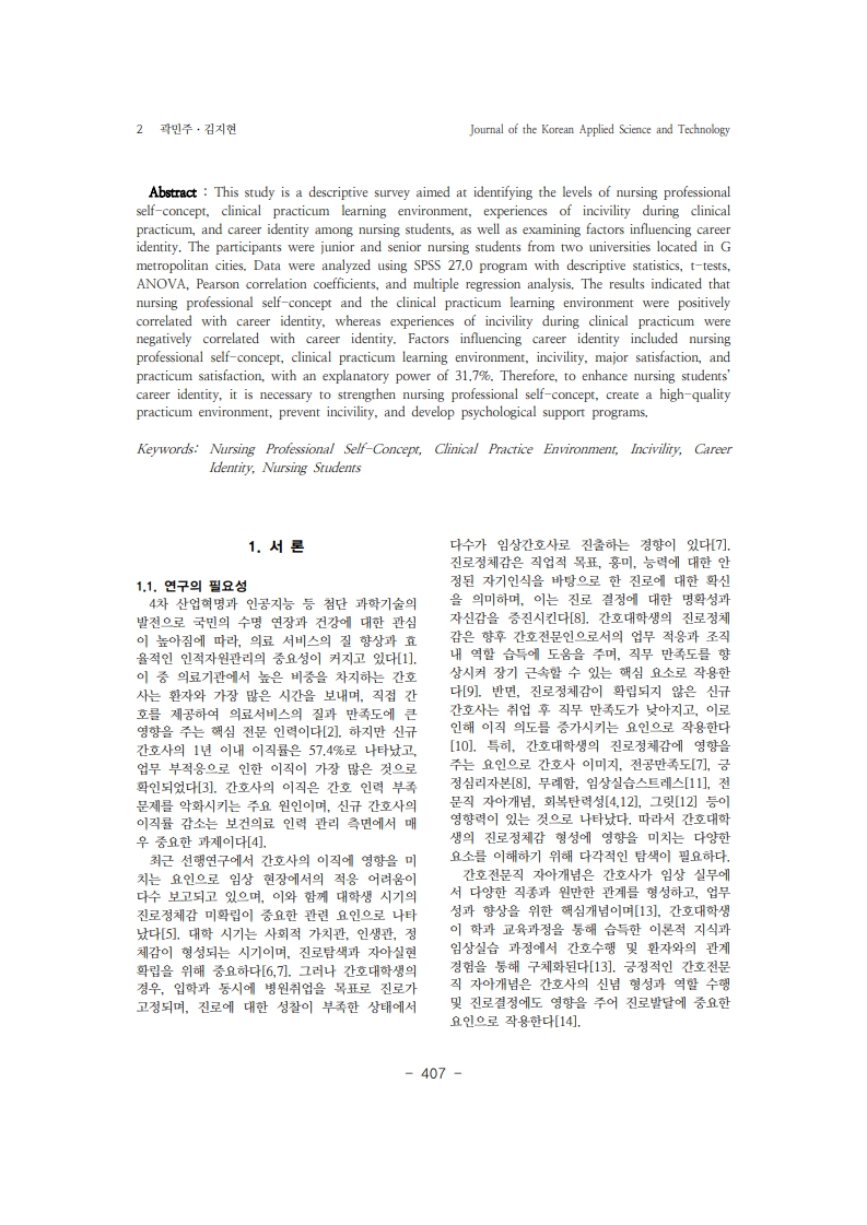 7. 김지현_2.jpg