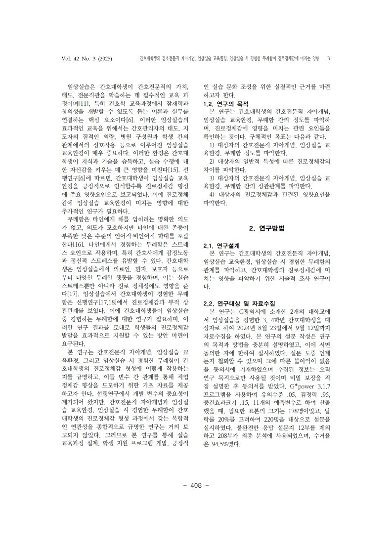 7. 김지현_3.jpg