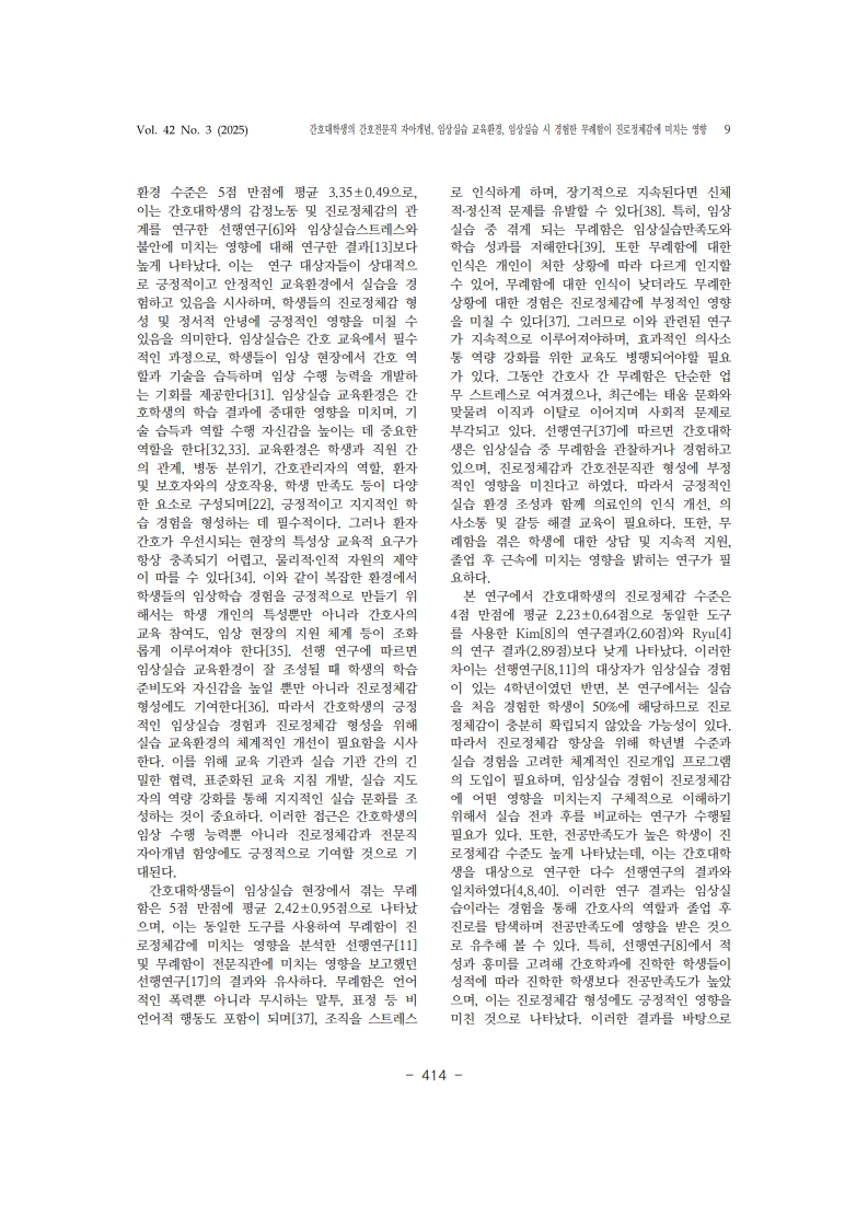 7. 김지현_9.jpg
