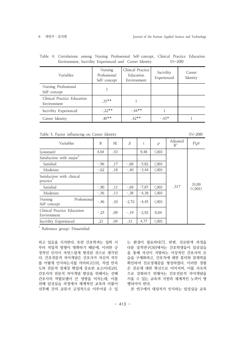 7. 김지현_8.jpg