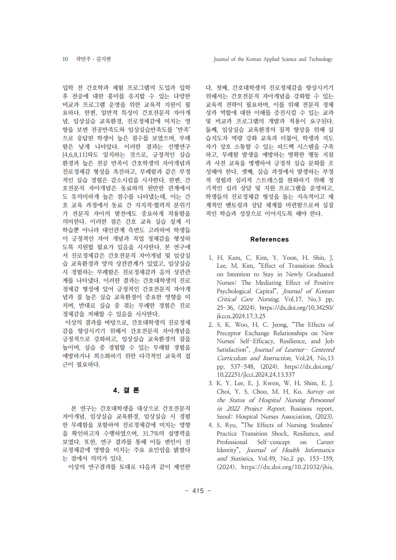 7. 김지현_10.jpg