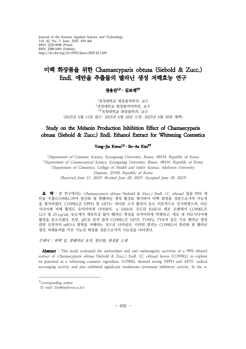 9. 김보애(1)_1.jpg