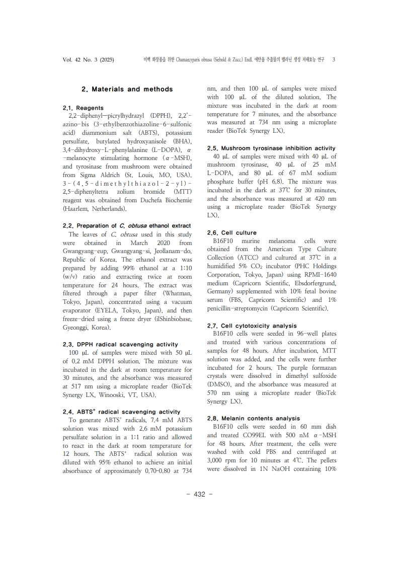 9. 김보애(1)_3.jpg