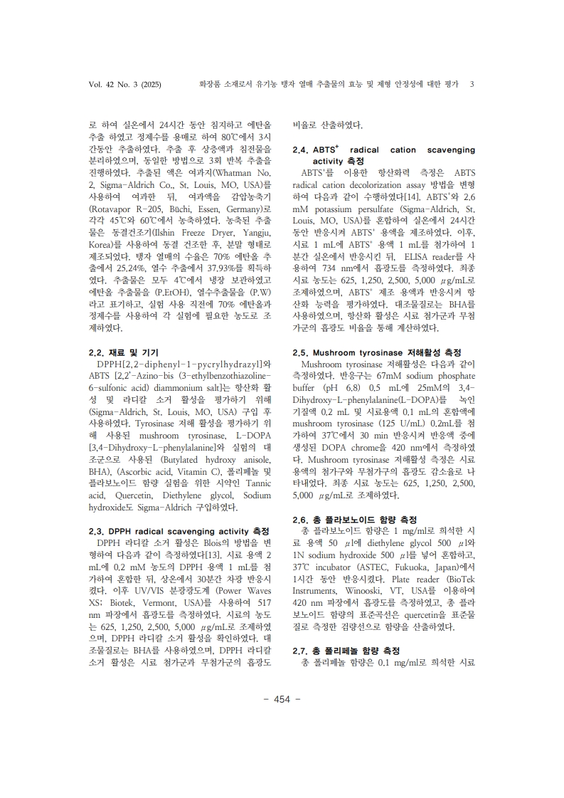 11. 장영아_3.jpg