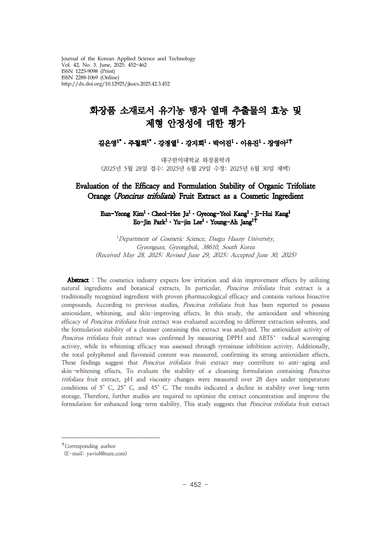 11. 장영아_1.jpg