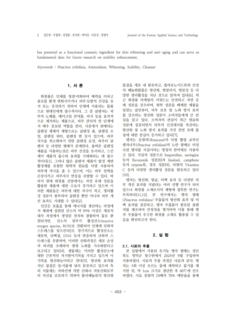 11. 장영아_2.jpg