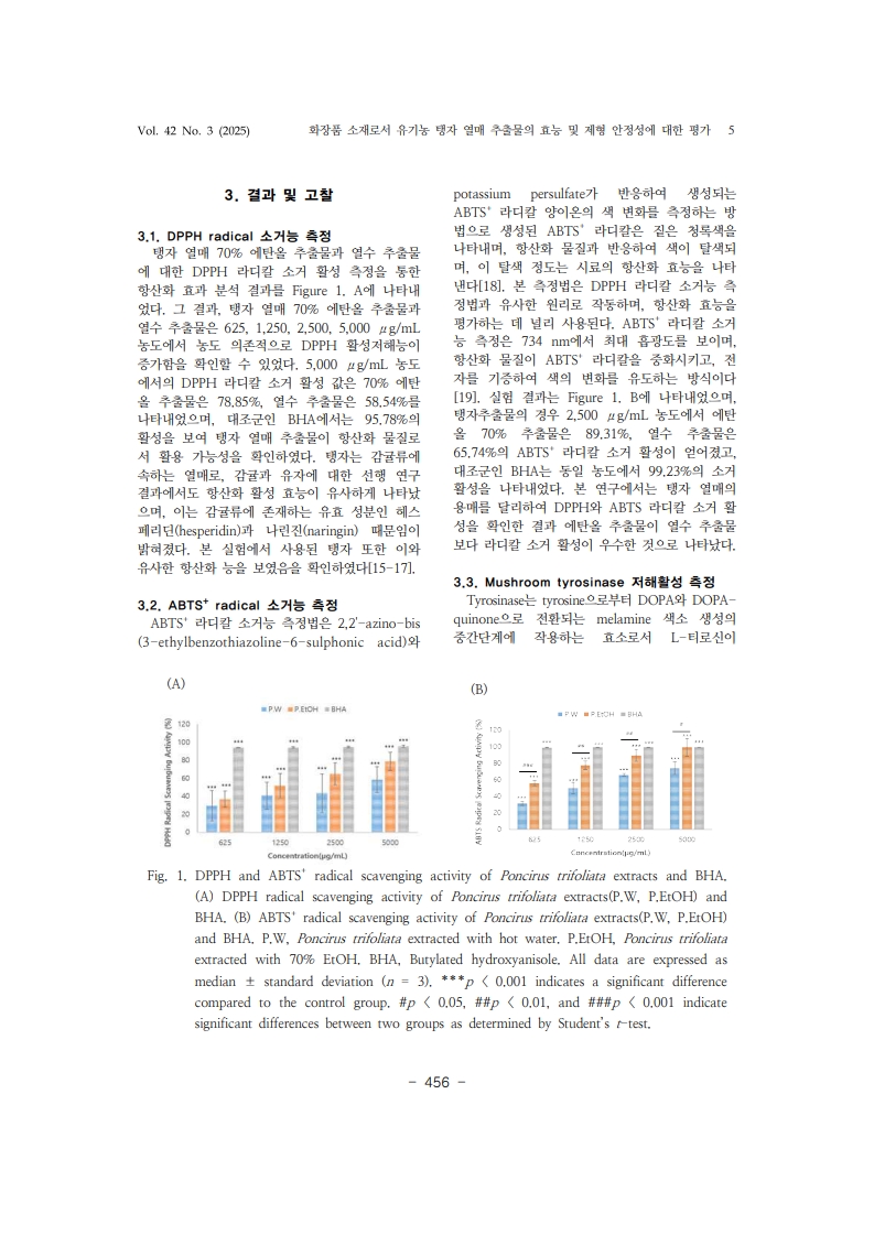 11. 장영아_5.jpg