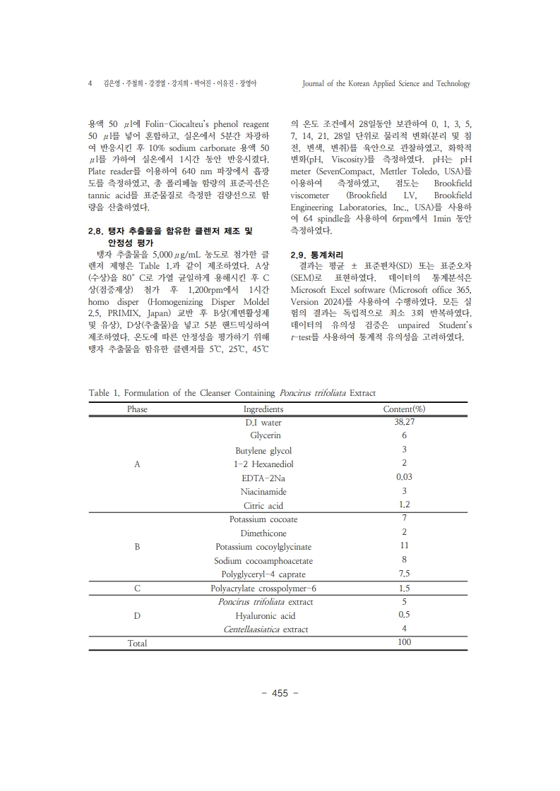 11. 장영아_4.jpg
