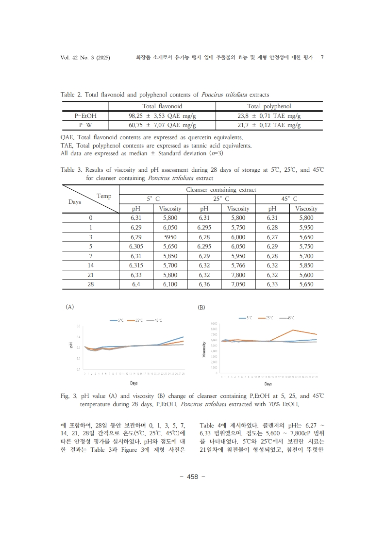 11. 장영아_7.jpg