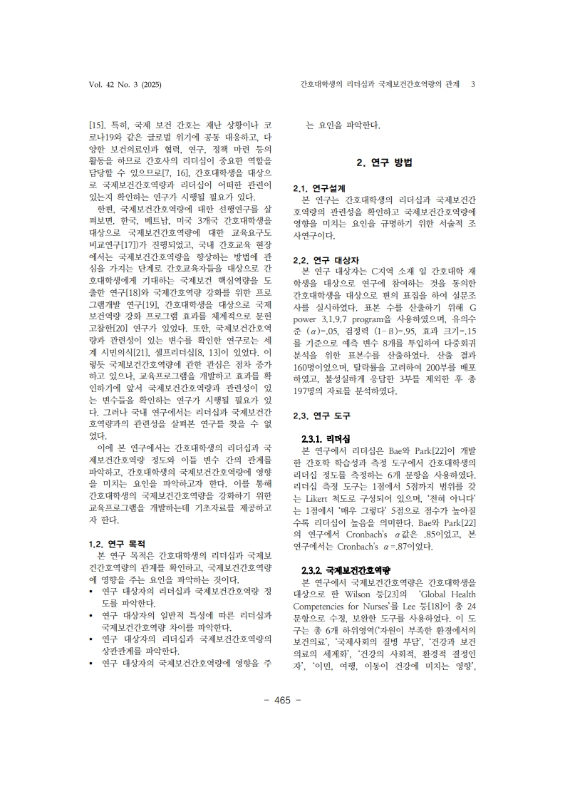 12. 김남영_3.jpg
