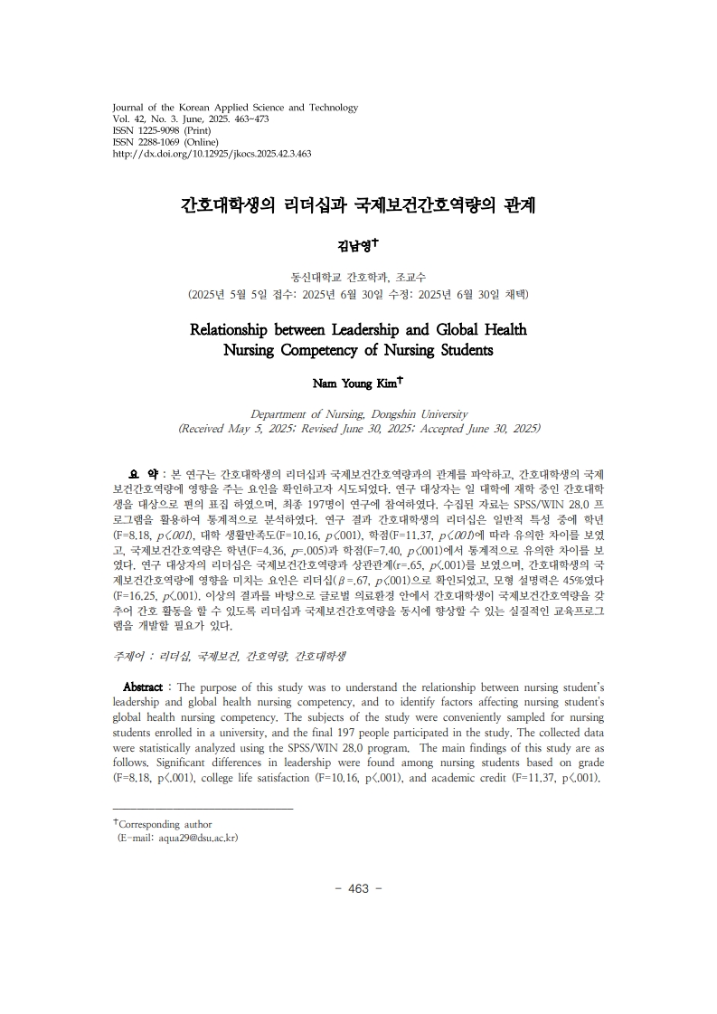 12. 김남영_1.jpg